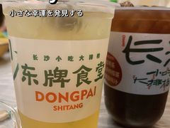 -东排食堂长沙小吃大排档(五一广场店)