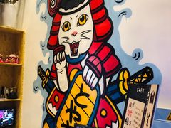 -富山日式料理(宽厚里店)