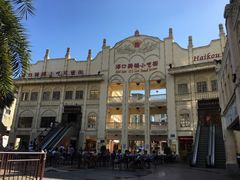 -海口骑楼小吃街