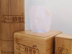 -逗烤·轻烧烤(福田店)