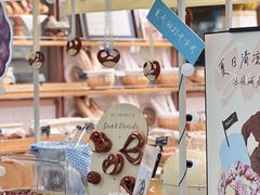 -BHG Bakery(北京SKP店)