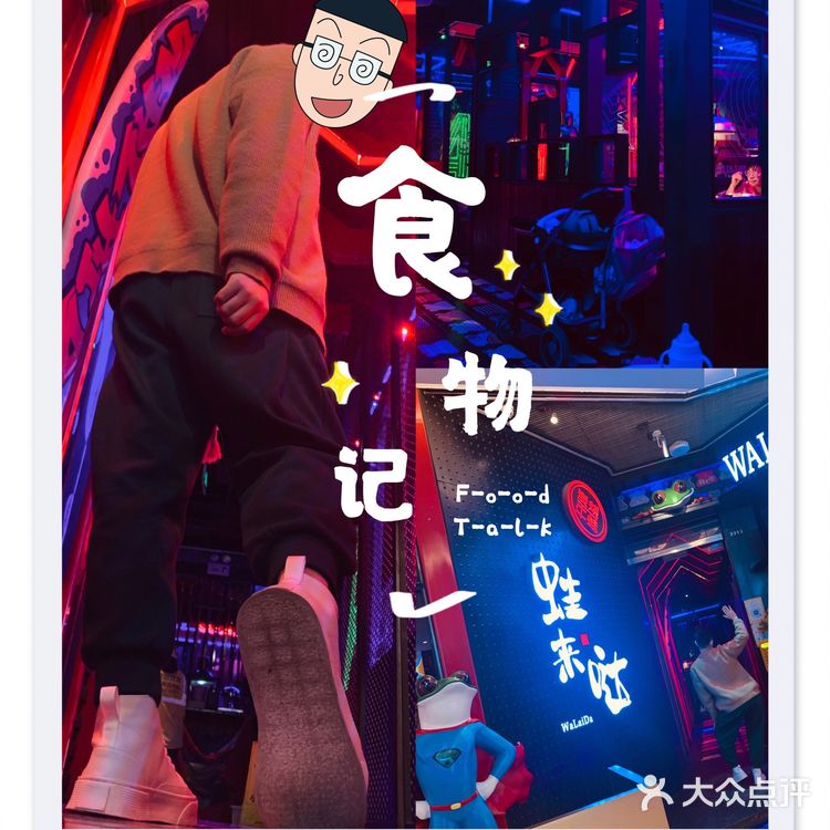 吃饭一定要积极[懵逼][懵逼][懵逼]