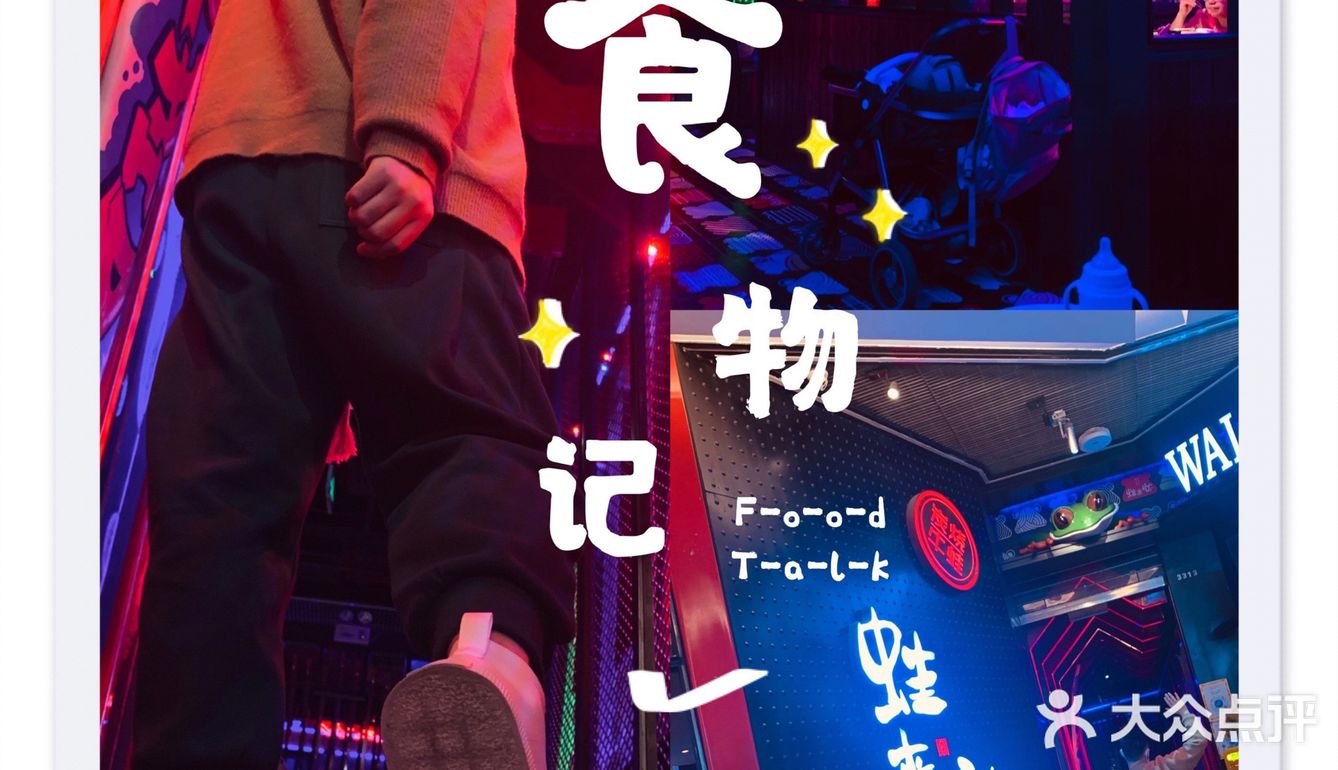 吃饭一定要积极[懵逼][懵逼][懵逼]