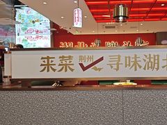 -来菜·湖北头牌藕汤(武商MALL众圆店)