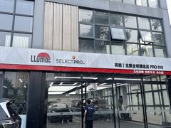 -龙膜全球臻选店·汽车贴膜·隐形车衣(北京琪朗店)