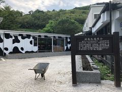 -瑞穗牧场
