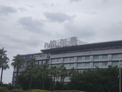 -广州白云机场雅高铂尔曼大酒店