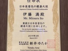 -藤鹤日本料理(保利广场店)