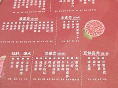 菜单-汤岛涮小火锅(宁波大学店)