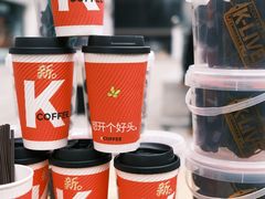 -大洋晶典(东街店)