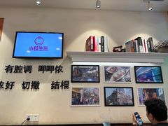 -小杨生煎(江南环球港店)