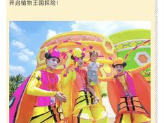 -广州融创文旅城
