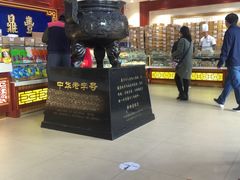 -老鼎丰(靖宇街总店)