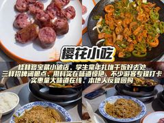 -泰善串店•延边朝鲜族烧烤(理工大学店)