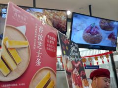 -西树泡芙(蓝色港湾店)