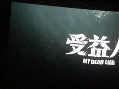 -CGV影城(新都心IMAX店)