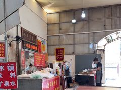 -老西关黄老太牛肉烧饼