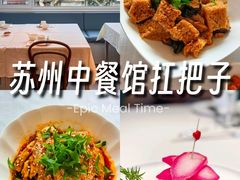 -洋洋中餐馆·SINCE 1997(信投店)