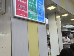 -澳洲牛奶公司(佐敦店)