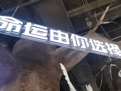 -暴风岛沉浸式体验馆(百联世纪店)
