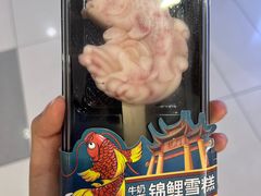 -城南往事·鲁菜·烤鸭(世茂宽厚里·大明湖店)