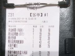 -卡朋西餐(悦汇城店)