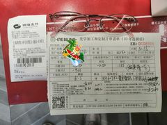 -爱视眸Eyeblling眼镜·依视路·蔡司镜片折扣店(百联南方商城购物中心)