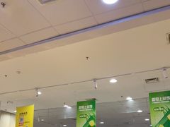 -永旺梦乐城国际商城(北清路店)