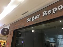 门面-糖纸甜品(恒一广场店)