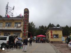 -白草畔自然风景区