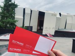 -成都许燎源现代设计艺术博物馆