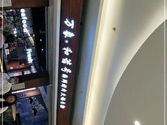 -万象·复兴号鲜肉烤肉海鲜自助(升级店)