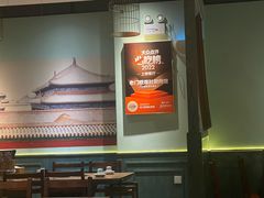 -北京老门框爆肚涮肉馆(凤城六路店)