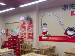 -潘先生牛杂煲·客家小碗菜(兰花路店)