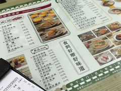 -兴华里茶记(禅城同济首店)