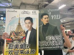-曼谷素万那普国际机场