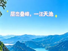 -赤山风景区