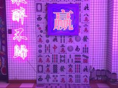 -重庆地瓜老火锅(广渠门店)