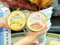 -美罗城