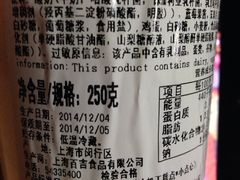 iphone_upload_pic-星巴克(苏州西蒙店)