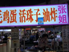 -托乐嘉美食广场(托乐嘉街区店)