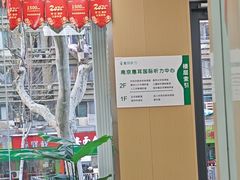 -惠耳听力助听器(南京惠耳国际听力中心)