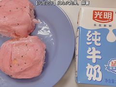 火龙果之子-木子木水日式烫面包(世界城光谷店)