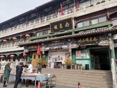 -南来顺饭庄·清真(南菜园店)