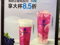 -茶百道(三圣街店)