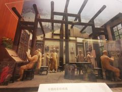 -土山湾博物馆