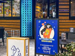 -bluefrog蓝蛙(水游城店)