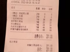 -马克西姆俄罗斯餐厅(通亚街店)