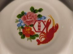 -长沙文和友(海信广场店)