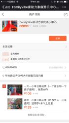 -动力星球家庭亲子游乐中心